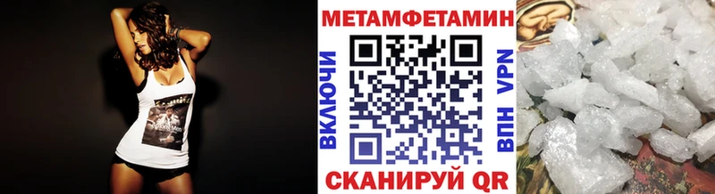 кракен ONION даркнет состав Брянск Первитин винт купить