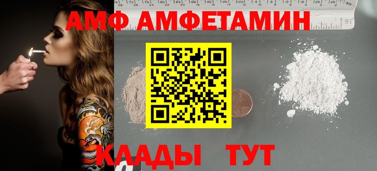Метамфетамин мет Брянск