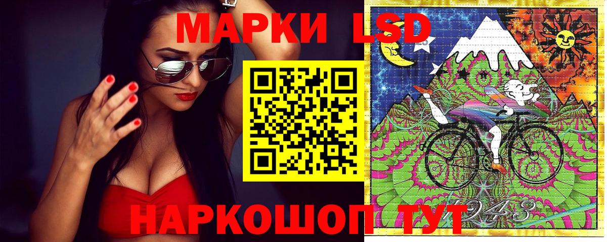 Марки NBOMe 1,5мг Брянск
