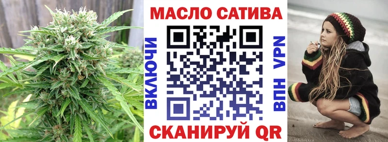 Дистиллят ТГК THC oil  Брянск 