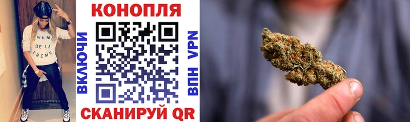 Каннабис SATIVA & INDICA  shop телеграм  Брянск 