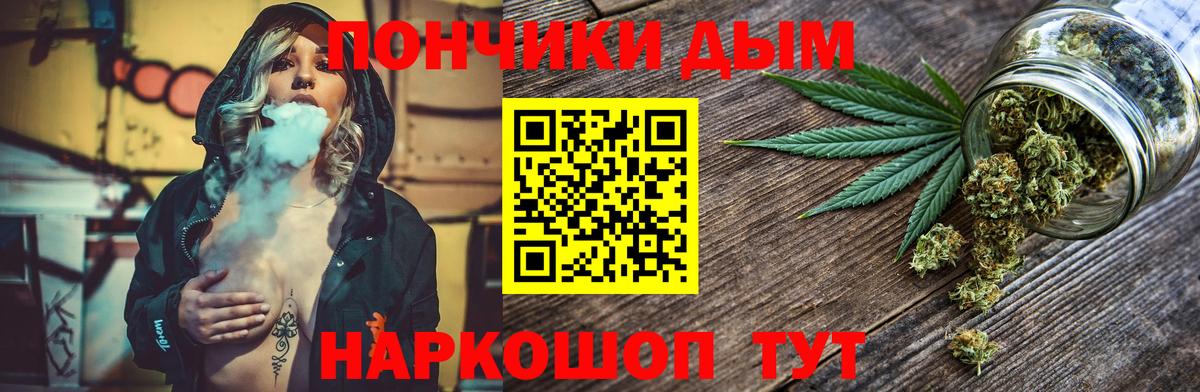 МАРИХУАНА ГИДРОПОН  Вход с VPN  Конопля ГИДРОПОН  Канабис Bruce Banner  Бошки марихуана гибрид  Брянск 
