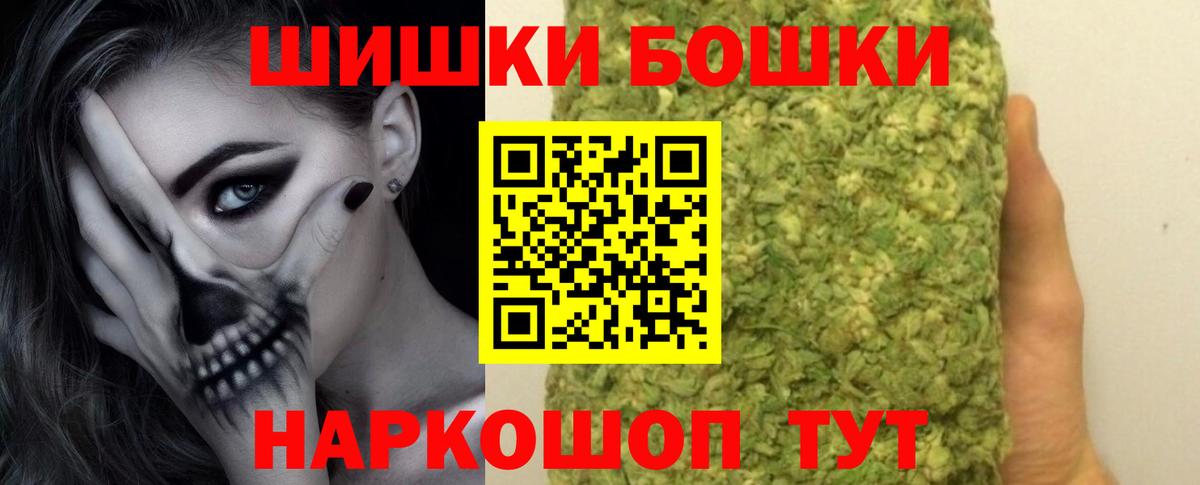 Конопля OG Kush Брянск